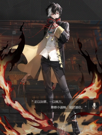 归龙潮全部角色介绍归龙潮出场剧情人物简介