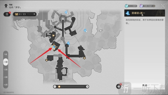 《崩坏星穹铁道》隐藏成就“绳网委托”完成方法崩铁绳网委托隐藏成就攻略