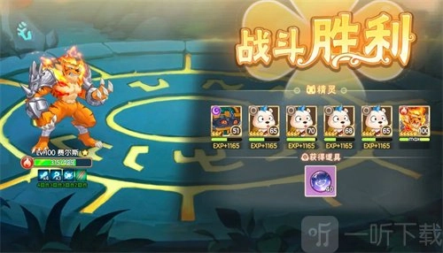 西普大陆困难螳螂该怎么打？西普大陆困难螳螂打法攻略来啦