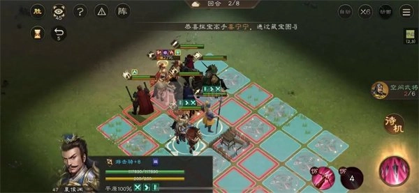 新三國志曹操傳孫堅之影關卡攻略