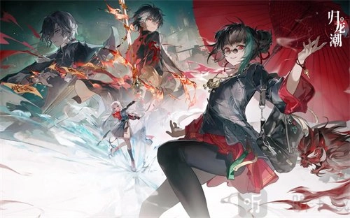 归龙潮公测最新福利码大集合归龙潮公测兑换码福利专题