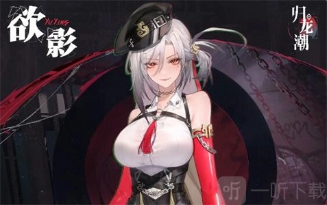 归龙潮常驻角色该如何挑选？归龙潮常驻六大角色挑选攻略