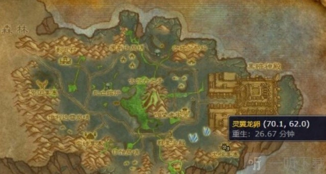 怎样快速获取魔兽世界灵翼龙卵，魔兽世界灵翼龙卵用途是什么