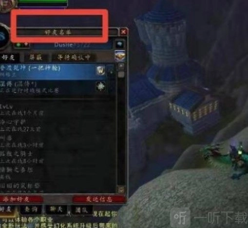 如何获取魔兽世界黑曜夜之翼以及它有什么用途