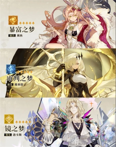 《无尽梦回游戏平民微氪玩家新手期度过攻略平民微氪玩家过渡指南》