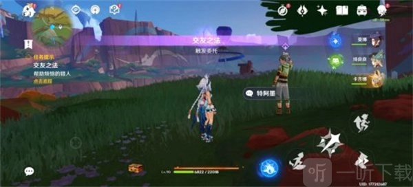 原神纳塔地区每日委托“交友之法”的玩法及完成攻略