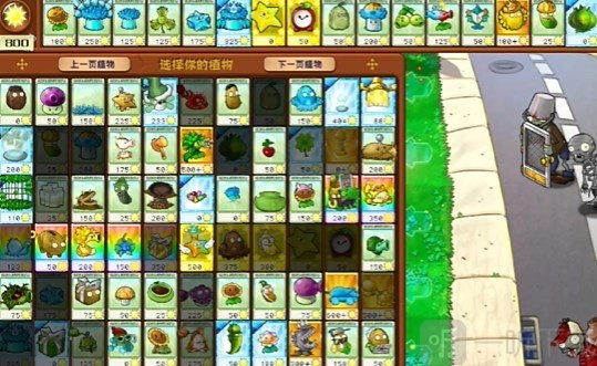 植物大战僵尸杂交版的益智模式里晨昏线关卡要怎么通关？这里有pvz杂交版益智模式晨昏线的详细图文解析。