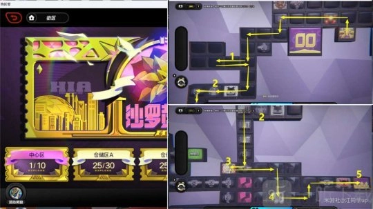 《绝区零沙罗黄金周活动第三关的攻略》