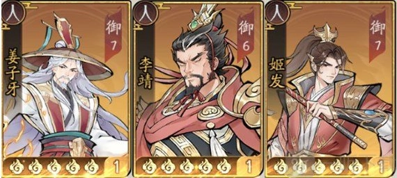 《朝歌手游》中姜子牙该如何搭配阵容？《朝歌手游》姜子牙阵容搭配攻略