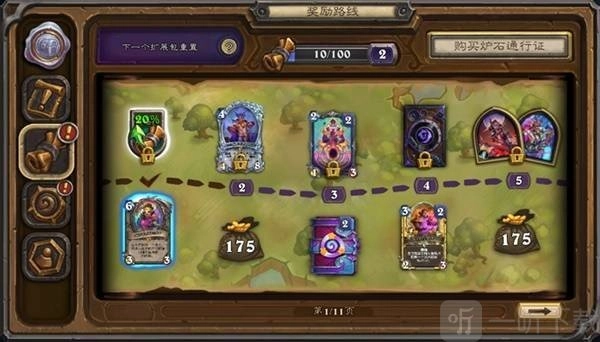 《炉石传说》国服重归旅店，炉石通行证奖励详情大揭秘