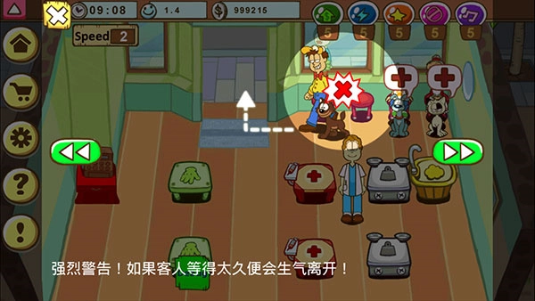 加菲猫宠物医院最新版