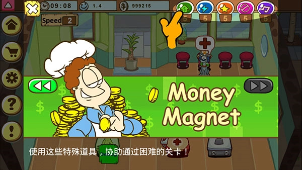 加菲猫宠物医院最新版