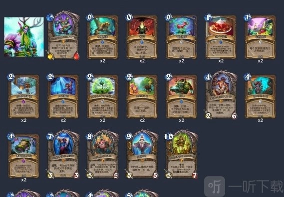炉石传说狂野换家德卡组怎么搭配？这里为你推荐炉石传说狂野换家德卡组