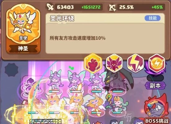 快来当领主，天使与鳄鱼该咋选？快来当领主之天使和鳄鱼最佳选择推荐