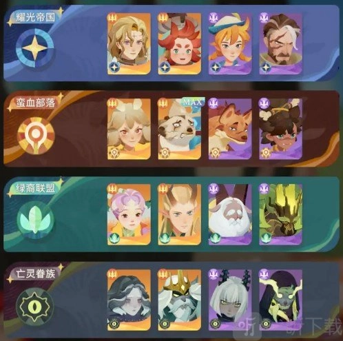 剑与远征启程五月队的玩法具体是什么？这里有剑与远征启程五月队玩法攻略。