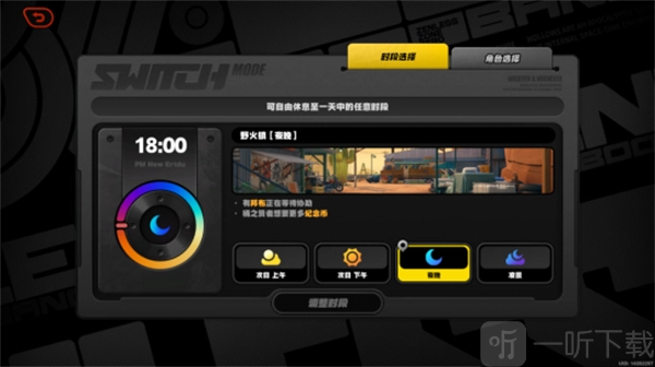 《绝区零野火镇奖章全方位收集及喵吉奖章获取指南》