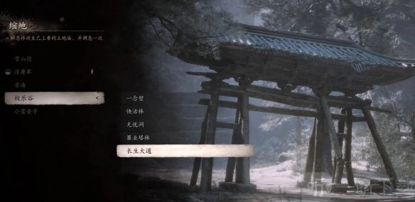 《黑神话：悟空》鳖宝头骨的获取方式以及位置在哪