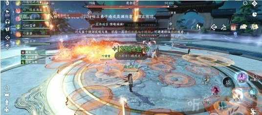 逆水寒手游白帝飞霜试炼该如何通关？逆水寒手游白帝飞霜试炼的打法攻略在此