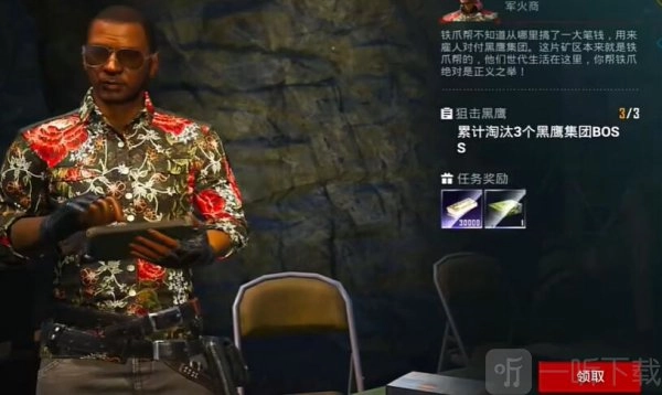 和平精英地铁逃生中狙击黑鹰该如何完成？和平精英地铁逃生狙击黑鹰完成攻略来啦。