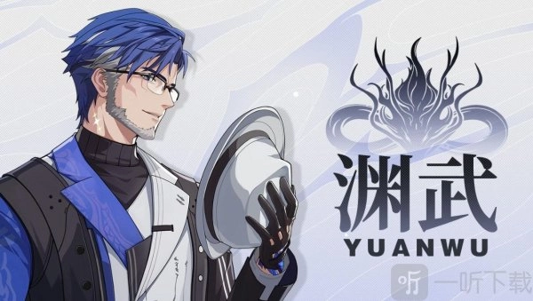 鸣潮渊武的阵容该如何搭配？鸣潮渊武培养攻略在此