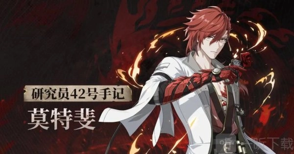 《鸣潮莫特斐武器声骸与加点建议，鸣潮莫特斐培养新手指南》