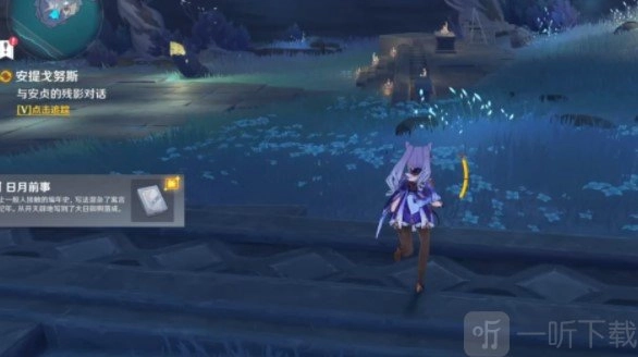 《原神》龙蛇藏归揖录任务该如何完成？龙蛇藏归揖录任务五本书的位置攻略详细内容