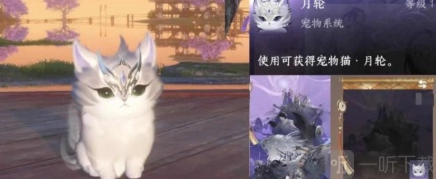 《逆水寒手游永夜星都大满贯成就获取攻略：永夜星都大满贯成就解锁方式》