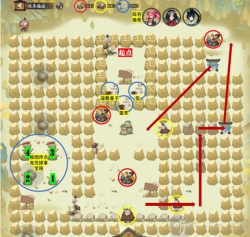 《阴阳师福运收集攻略汇总：阴阳师收集福运的作用解析》