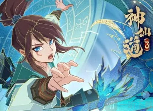 《神仙道3》平民玩家必看！最强阵容推荐与最新搭配攻略