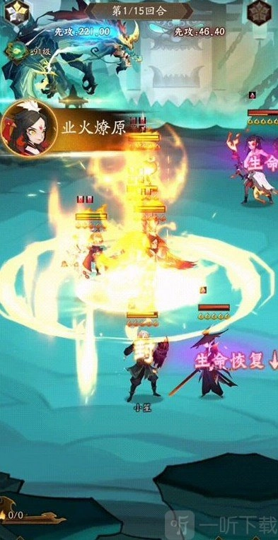 《神仙道3》不死凤凰阵容搭配及技能介绍