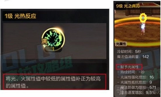 DNF手游属性攻击该如何选择？DNF手游武器选哪种属性更好？