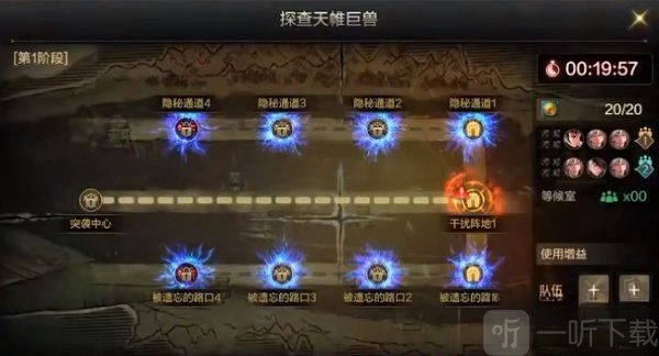 DNF手游罗斯特团本通关攻略：罗斯特团本打法及流程解析