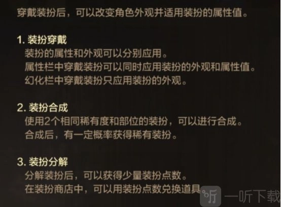 《DNF手游当下版本天空合成攻略DNF手游最具性价比的合天空方法》