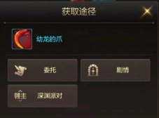 《DNF手游宠物装备玩法全面解析：DNF手游宠物装备获取方式》