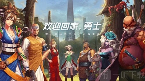 DNF端游与DNF手游的属性差异及共同点详细介绍，看看二者有何不同