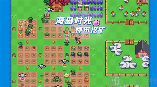 《海岛时光种田挖矿全攻略：高收益玩法大揭秘》