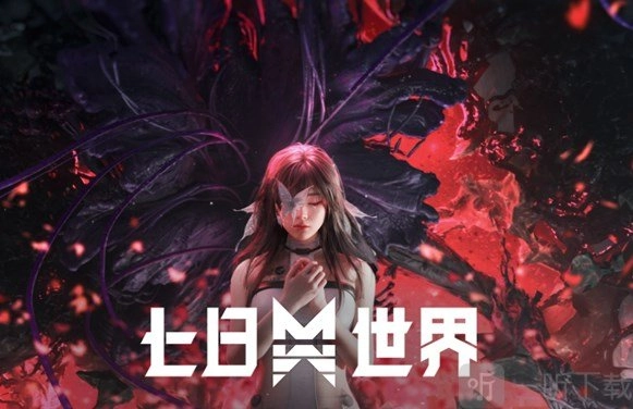 七日世界捏脸分享码大集合七日世界捏脸数据汇总