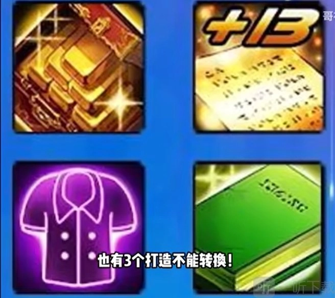 DNF黄金转职书何时赠送以及如何获取