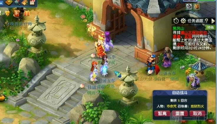 梦幻西游黑风山副本玩法指南：梦幻西游黑风山副本究竟该怎么玩