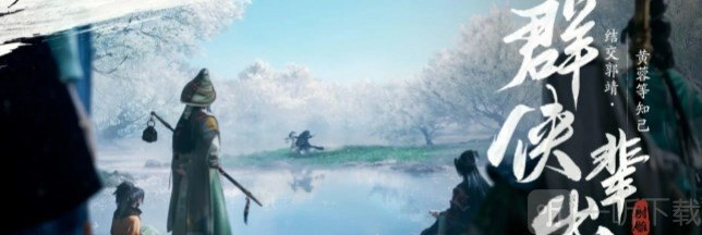 射雕手游怎样搬砖？射雕手游搬砖攻略在此