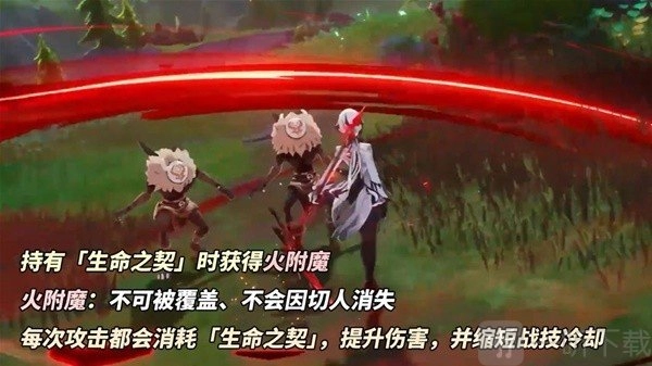 《原神4.6版本仆人阿蕾奇诺技能机制与配队前瞻：技能详情与配队思路》