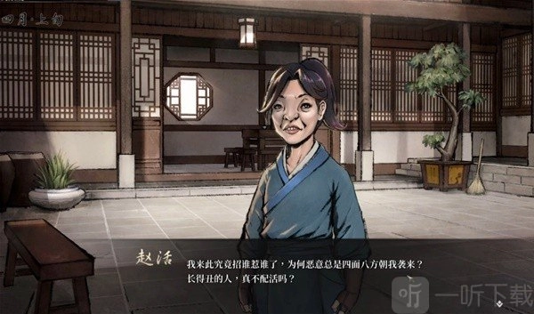 《活侠传》女主结缘攻略之二：活侠传里如何与夏侯兰结缘