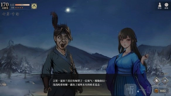 《活侠传》拳掌秘籍属性效果全览，《活侠传》拳掌秘籍都有哪些属性？