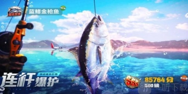 《欢乐钓鱼大师》平民零氪鱼竿玩法技巧分享之平民攻略