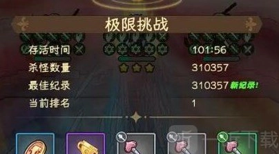 勇闯女巫塔活动流程攻略，勇闯女巫塔活动流程该如何查看