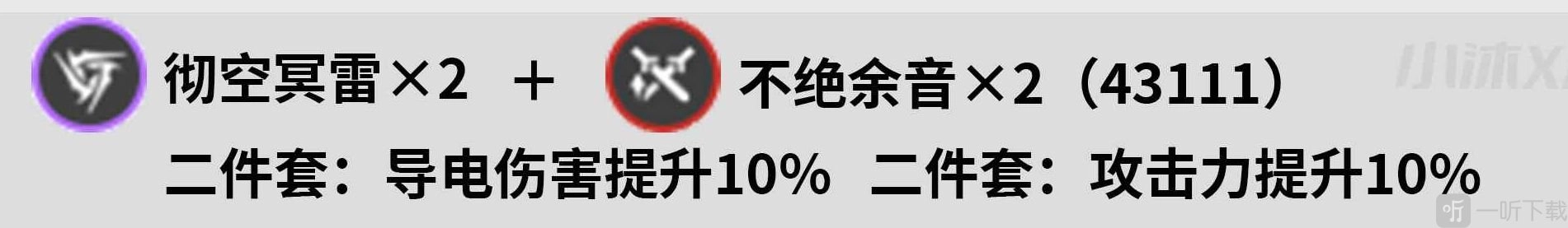 鸣潮卡卡罗声骸该如何搭配？这里有鸣潮卡卡罗声骸搭配攻略