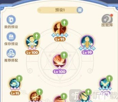 出发吧麦芬，开局该选谁，出发吧麦芬，开局选啥