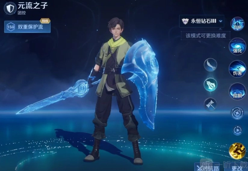 《王者荣耀》元流之子玩法攻略：法师武器该如何选择？这些武器值得推荐！