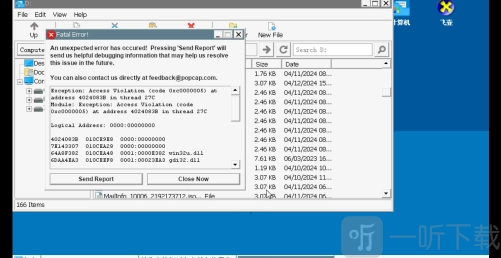 植物大战僵尸杂交版的存档该如何导入，又该怎么备份植物大战僵尸杂交版的存档呢？
