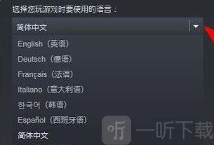 恐鬼症如何设置中文？这里为你介绍恐鬼症的中文设置方法。